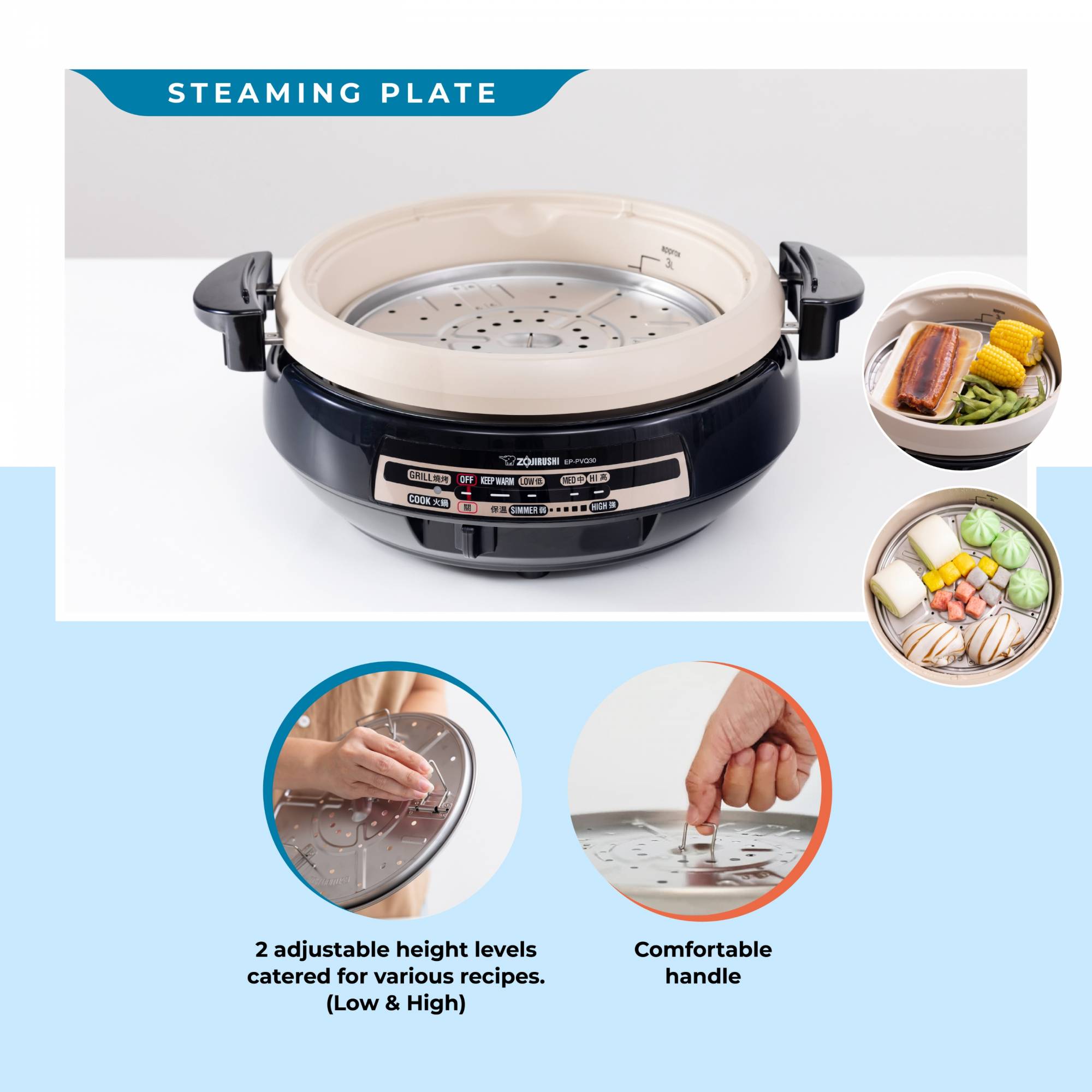 ZOJIRUSHI ELECTRIC MULTIPURPOSE PAN EPPVQ30