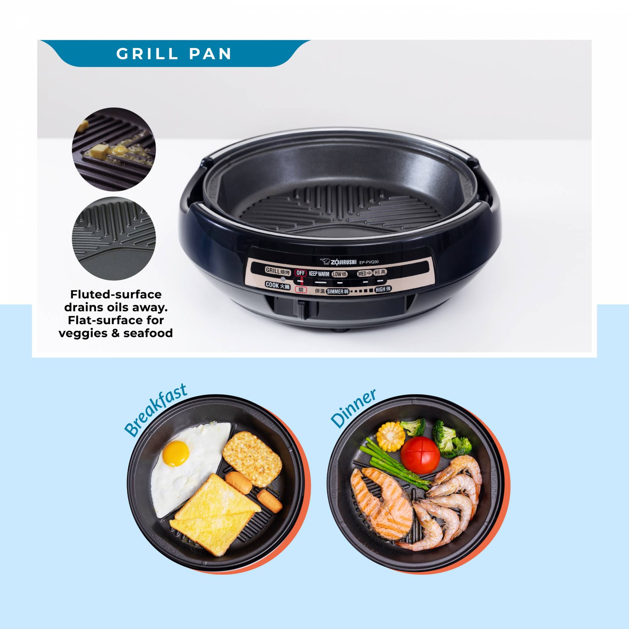 ZOJIRUSHI ELECTRIC MULTIPURPOSE PAN EPPVQ30