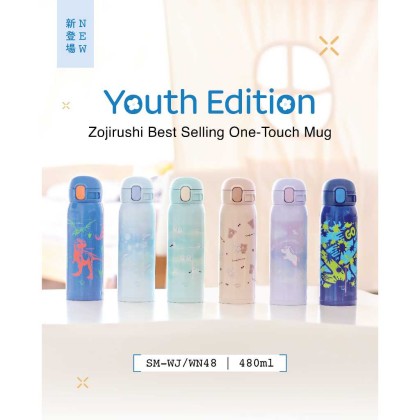ZOJIRUSHI 0.48L S/S ONE TOUCH FLIP-OPEN MUG - SM-WJ/WN48